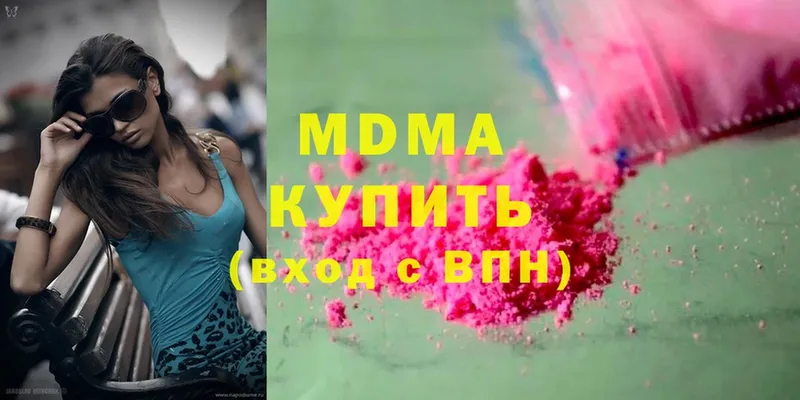 МДМА Molly  где купить наркоту  Ессентукская 